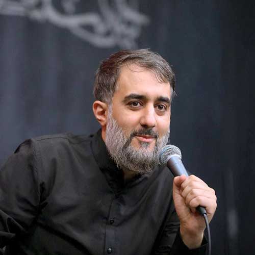 محمد حسین پویانفر آه من الفراق ای کعبه عراق